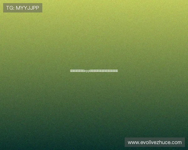 世界杯期间真人电子app注册流程详解助你快速加入精彩赛事互动 世界杯期间真人电子app注册流程详解助你快速加入精彩赛事互动